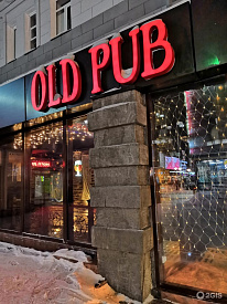 Бар John Gregor OLD PUB 