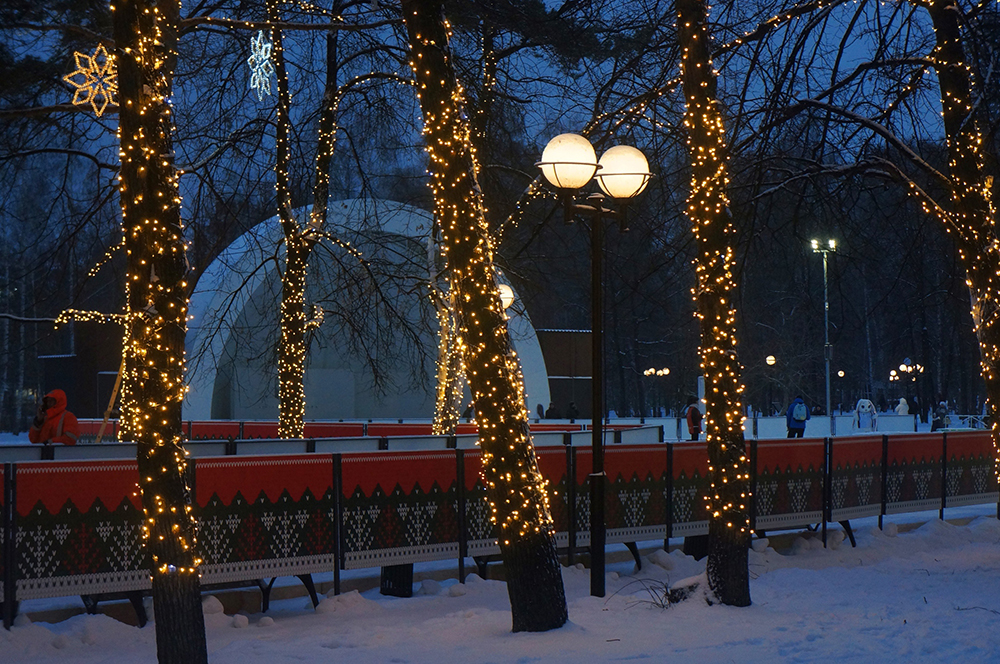 Центральный парк