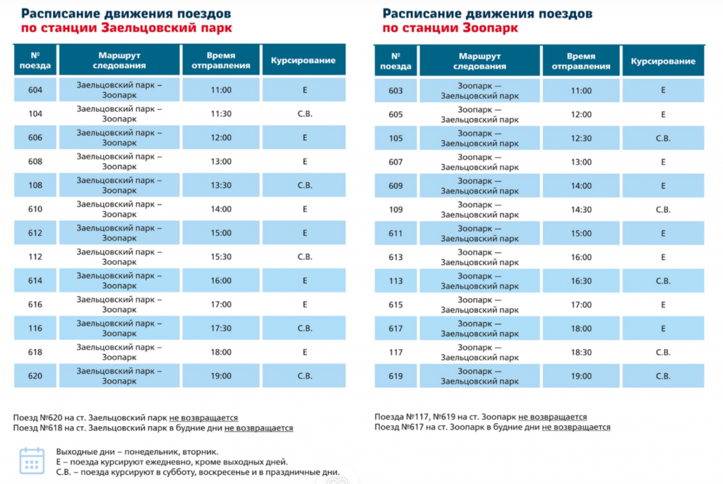 Дизайн без названия (1).png