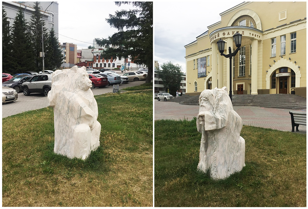 Сибирский оборотень у Красного факела