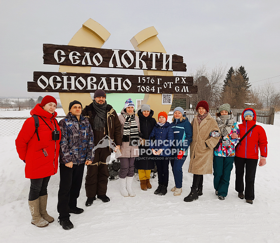 Путешествие в зимние Локти