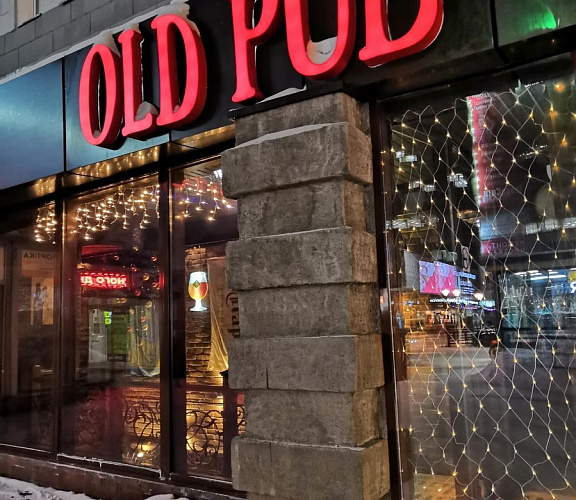 Бар John Gregor OLD PUB 