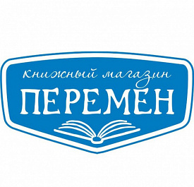 Перемен, книжный магазин-клуб