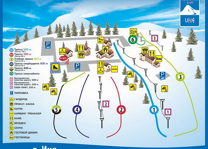 Горнолыжный клуб «Иня» №4