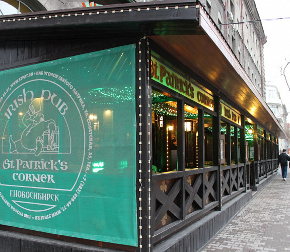 Бар St. Patrick's Corner