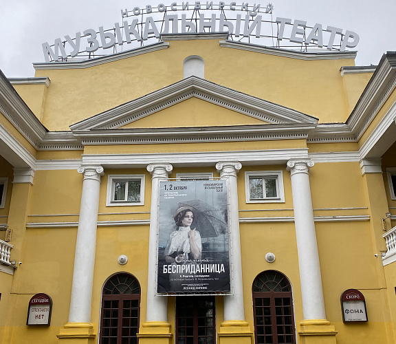 Экскурсия театральных впечатлений