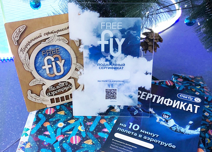 Аэротруба «Free Fly» №3