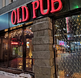 Бар John Gregor OLD PUB 