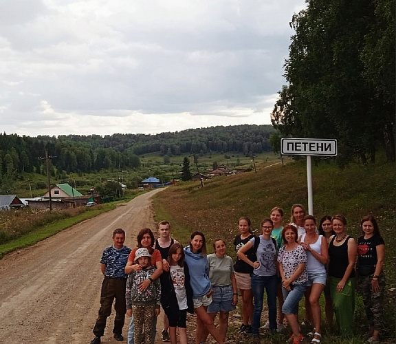 «Золотая река Суенга»